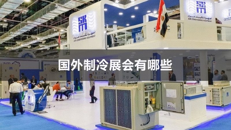 螺杆冷水机选型：优缺点解析与决策要点